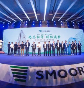 SMOORE's IPO