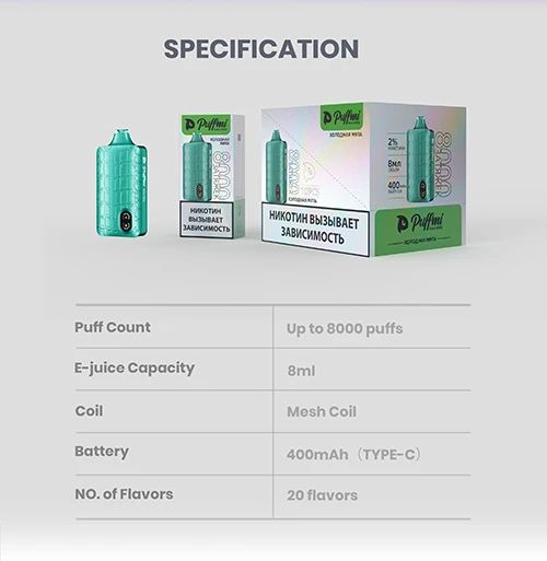 Puffmi Dura 8000 - 3